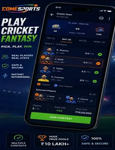 IN999 (in999) fantasy cricket & matchday visual 2